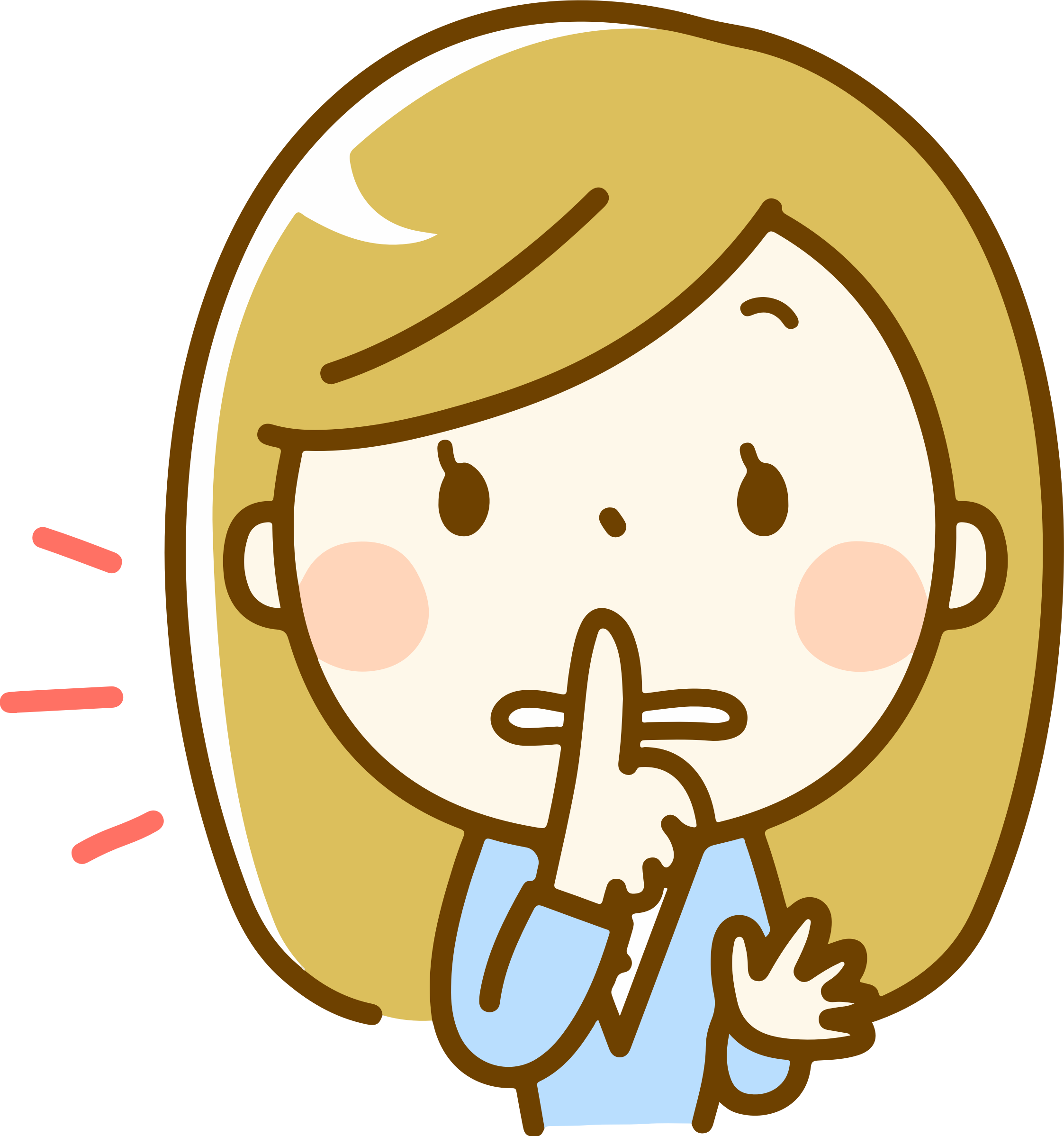 Jpg Big Image Png - Shhh Clipart Png (2246x2398), Png Download