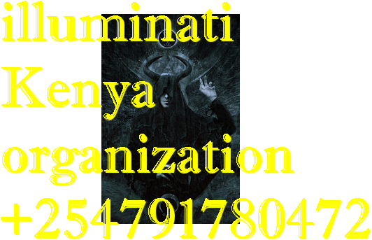 Illuminati, Illuminati Call - Biashara Bank (720x952), Png Download