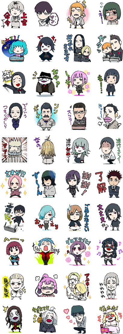 Sell Line Stickers Tokyo Ghoul - Touken Ranbu Hanamaru Line Stickers (420x1121), Png Download