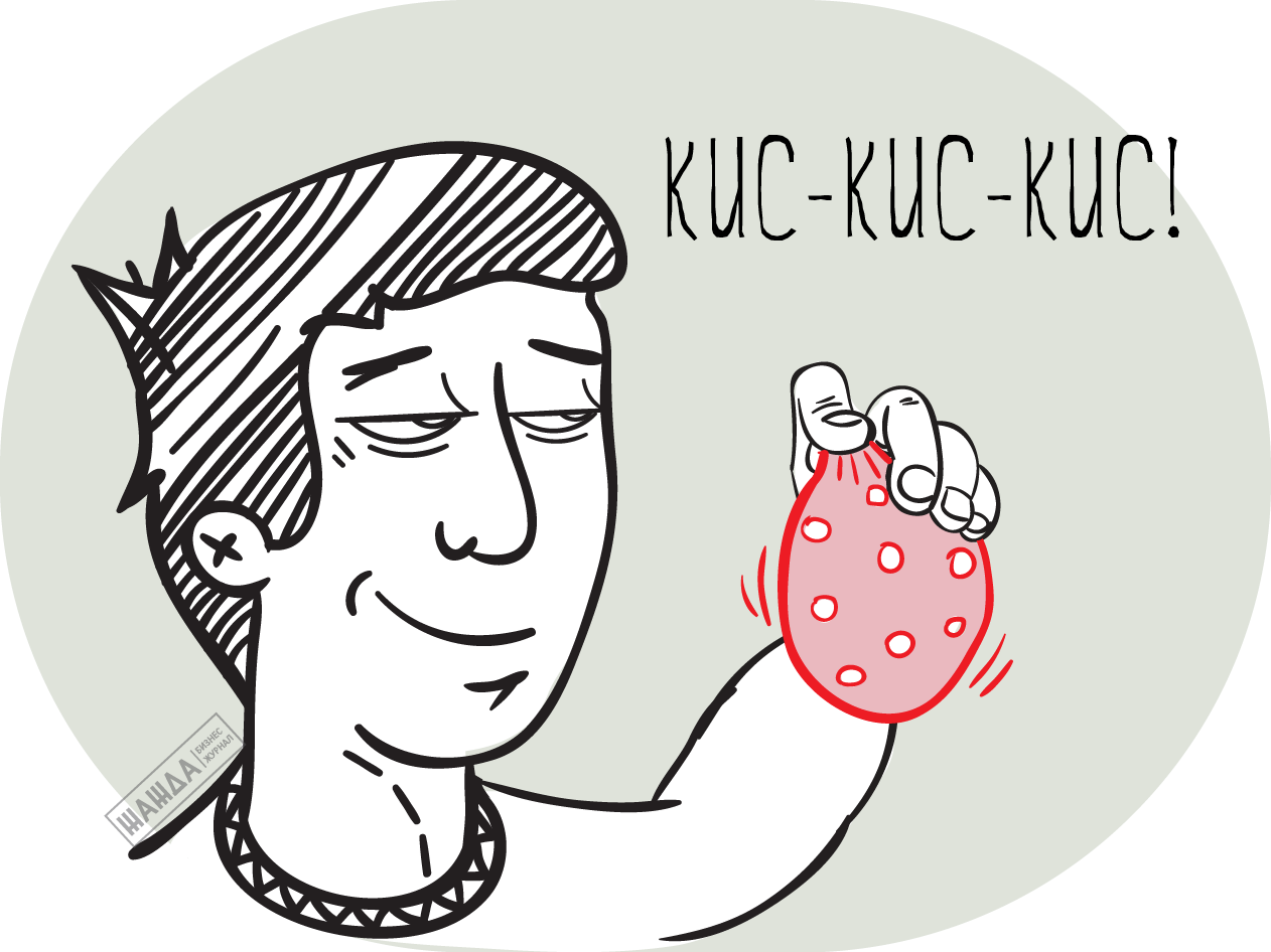 Упрощенная Система Налогообложения (1262x946), Png Download