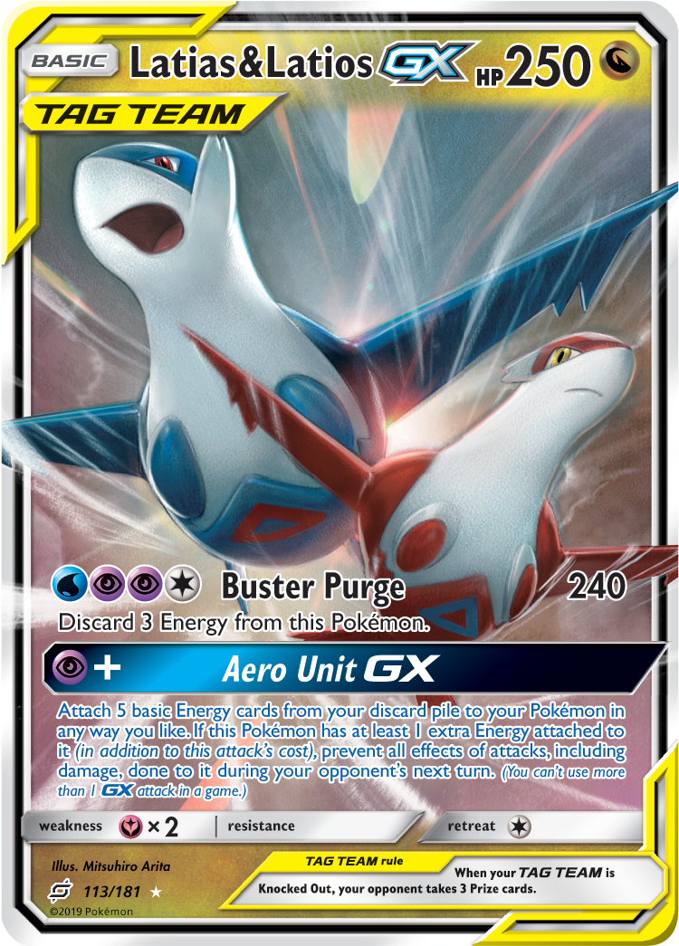 Lugia Png (819x1114), Png Download