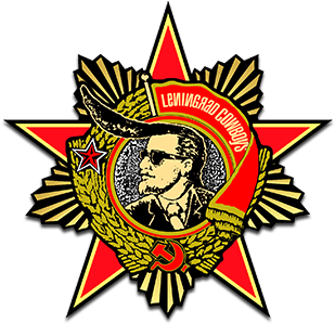 Leningrad Cowboys Image - Leningrad Cowboys Logo (800x310), Png Download