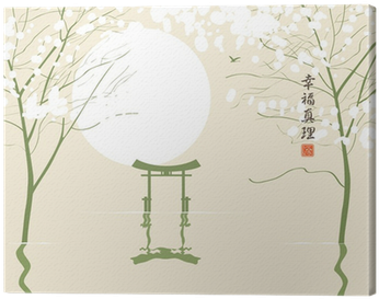 Spring Landscape In The Style Of Chinese Watercolor - Picture Frame (400x400), Png Download