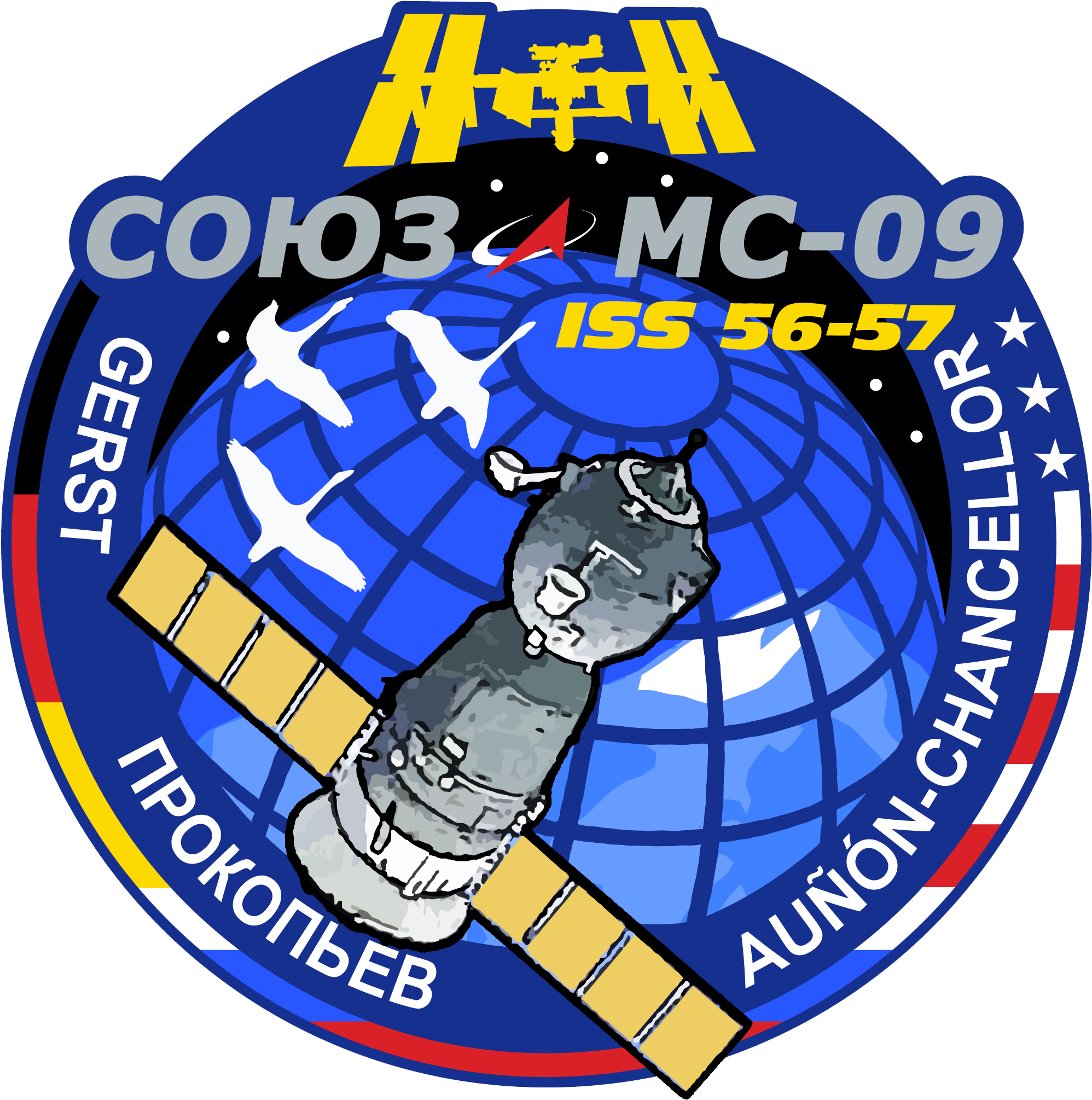 Soyuz Ms 09 Mission Patch - Союз Мс 09 (2040x2040), Png Download