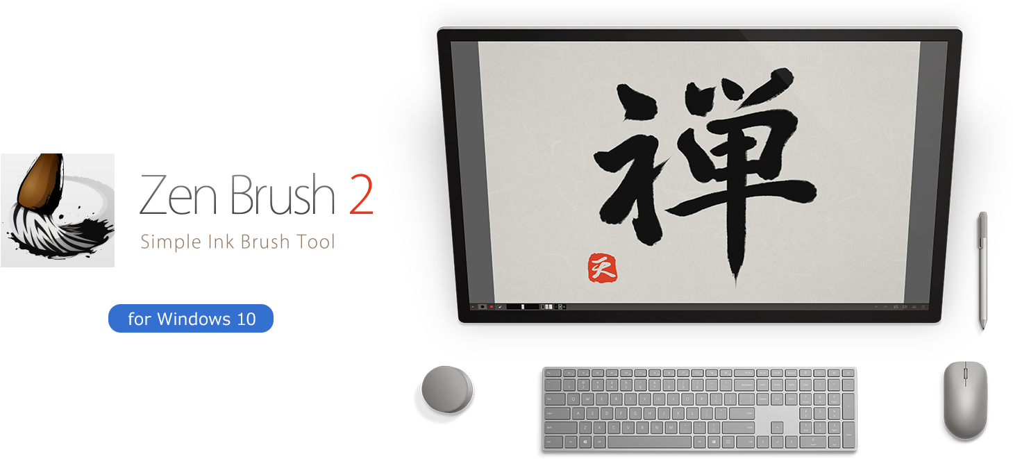 About Zen Brush - Zen (1520x672), Png Download