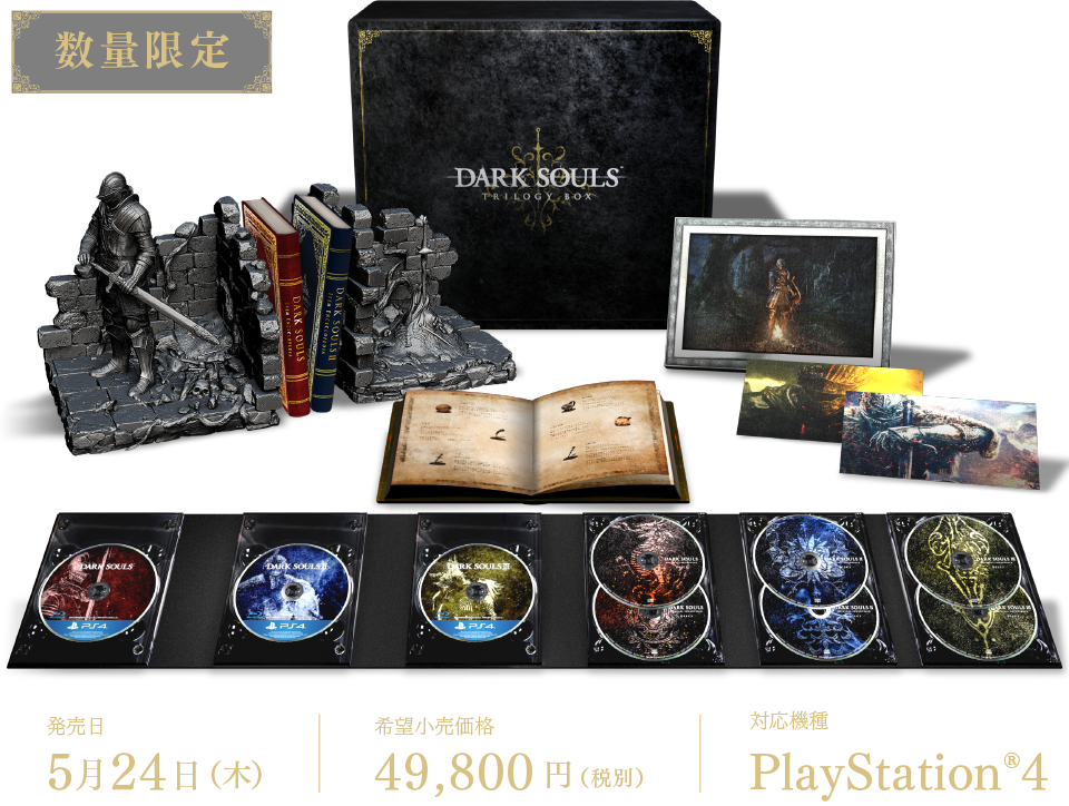 Scholar Of The First Sin *dark Souls Iii - Dark Souls Trilogy Box (960x724), Png Download