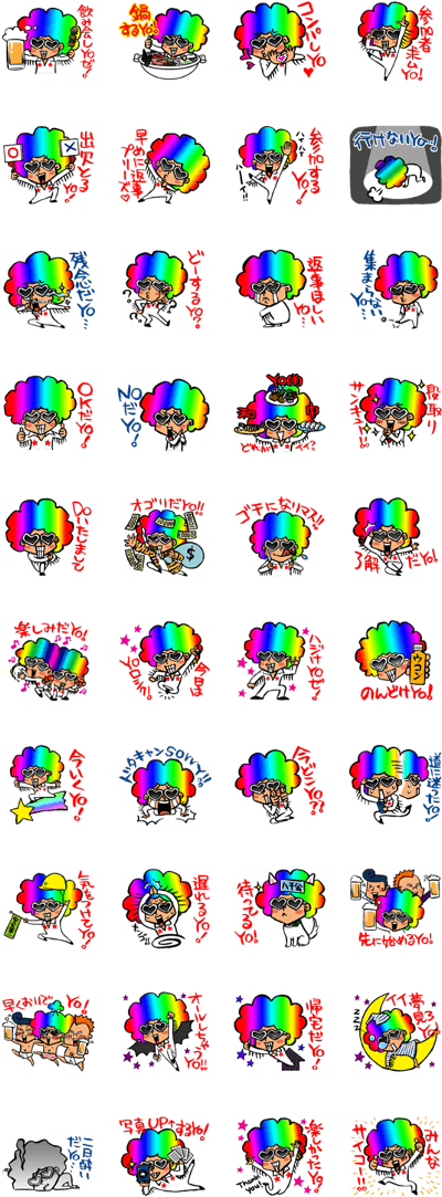 We Are Party People - Line (420x1121), Png Download