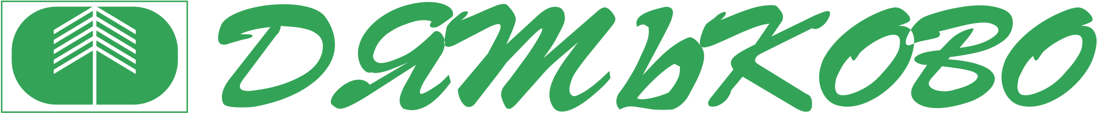 Dyatkovo Logo Png Transparent - Ronlidesigns Personalized Name Ring / Name Ring / Men's (2400x2400), Png Download