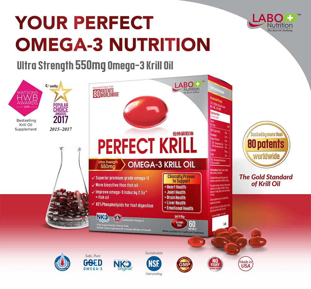 Website Perfect Krill En Banner 550mg 110518 - Flyer (1000x932), Png Download