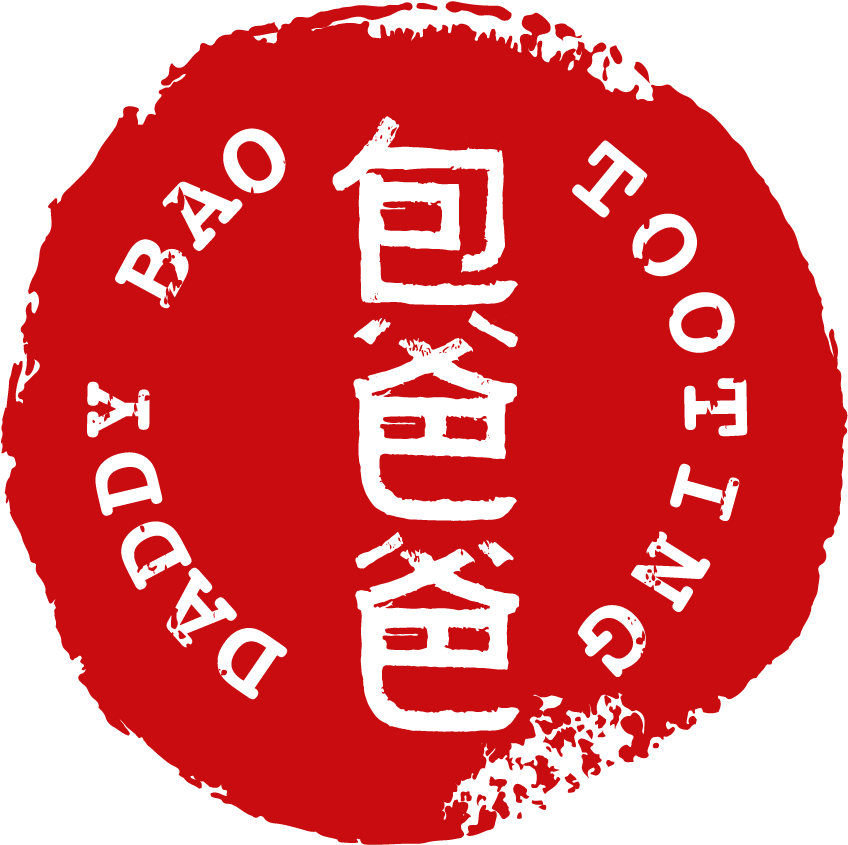 Come To Daddy - Daddy Bao (1023x1012), Png Download