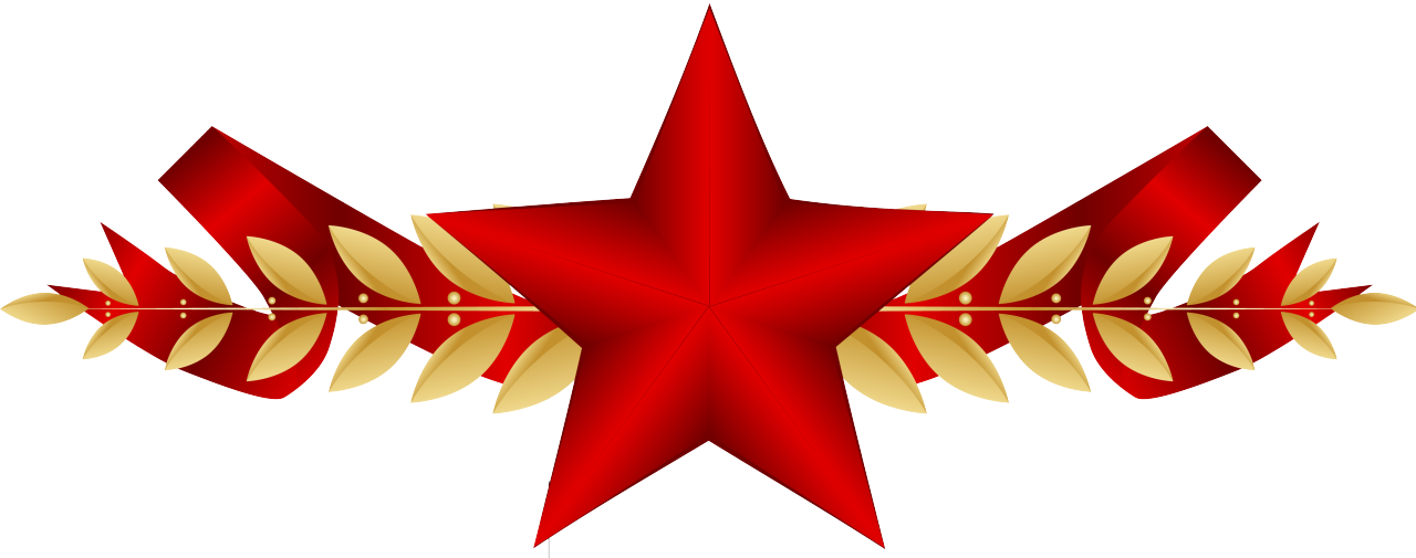 День Защитника Отечества Png (1280x505), Png Download