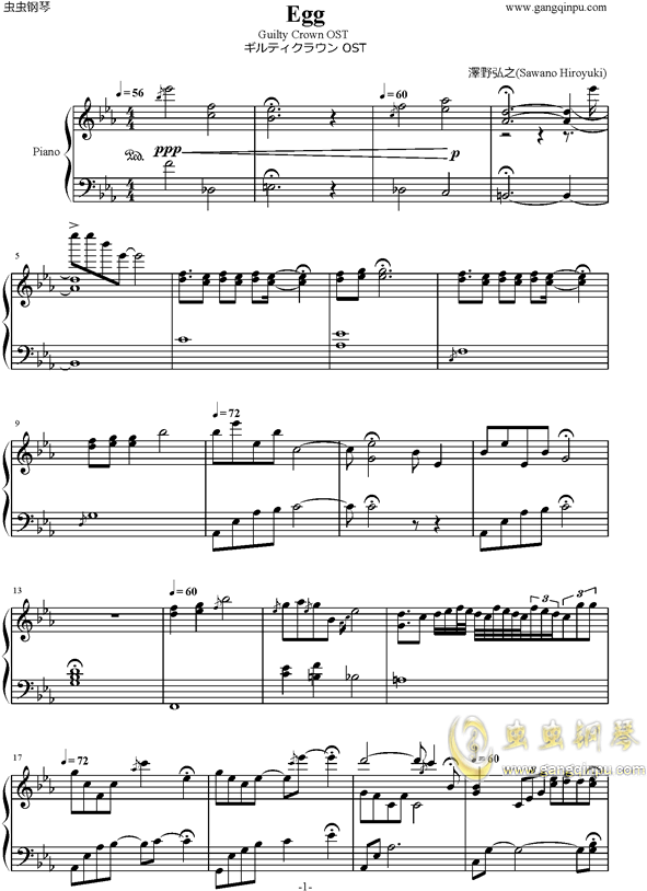 Piano Sheet Music 罪恶王冠ost Egg[自扒][guilty Crown] - Minuet Chopin (630x891), Png Download