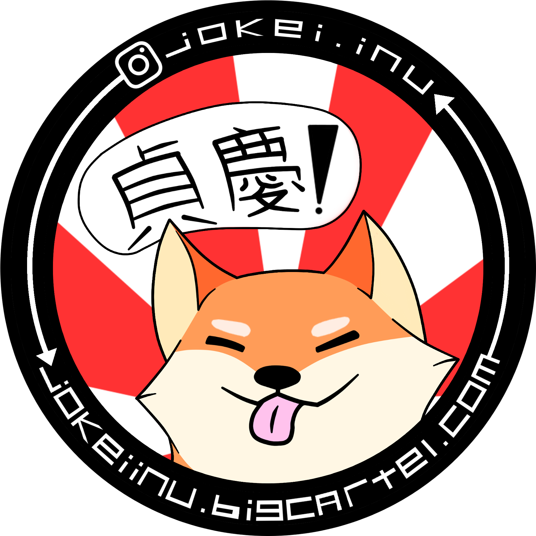 Image Of Shiba Logo Sticker - Cartoon (1920x1920), Png Download