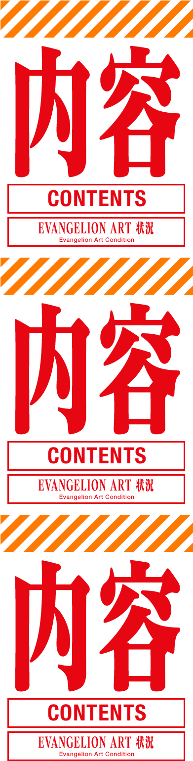 Graphic Design (420x1538), Png Download