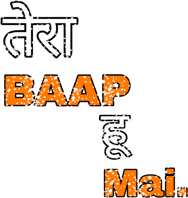Png Text, Tera Baap Hu Mai - Picsart Photo Studio (1080x1080), Png Download