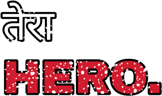 Png Text, Tera Hero - Picsart Photo Studio (1080x1080), Png Download