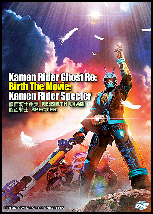 Dvd Kamen Rider Ghost Re Birth Kamen Rider Specter (700x700), Png Download