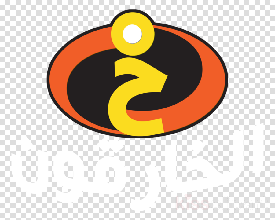 Incredibles Black Png Clipart The Incredibles - Speech Bubble Icon Transparent (900x720), Png Download