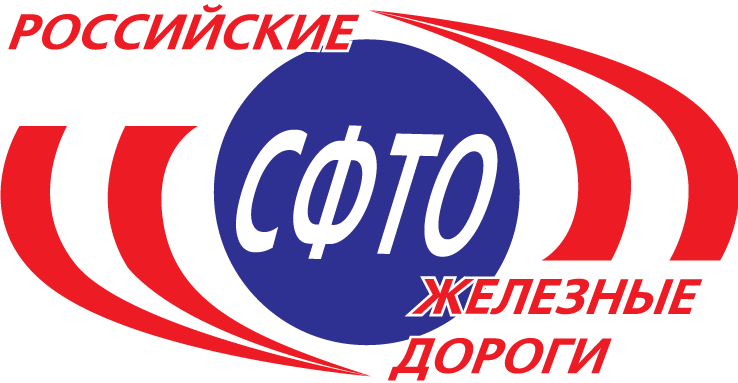 Sfto Russian Railway Sign - Logo (738x383), Png Download