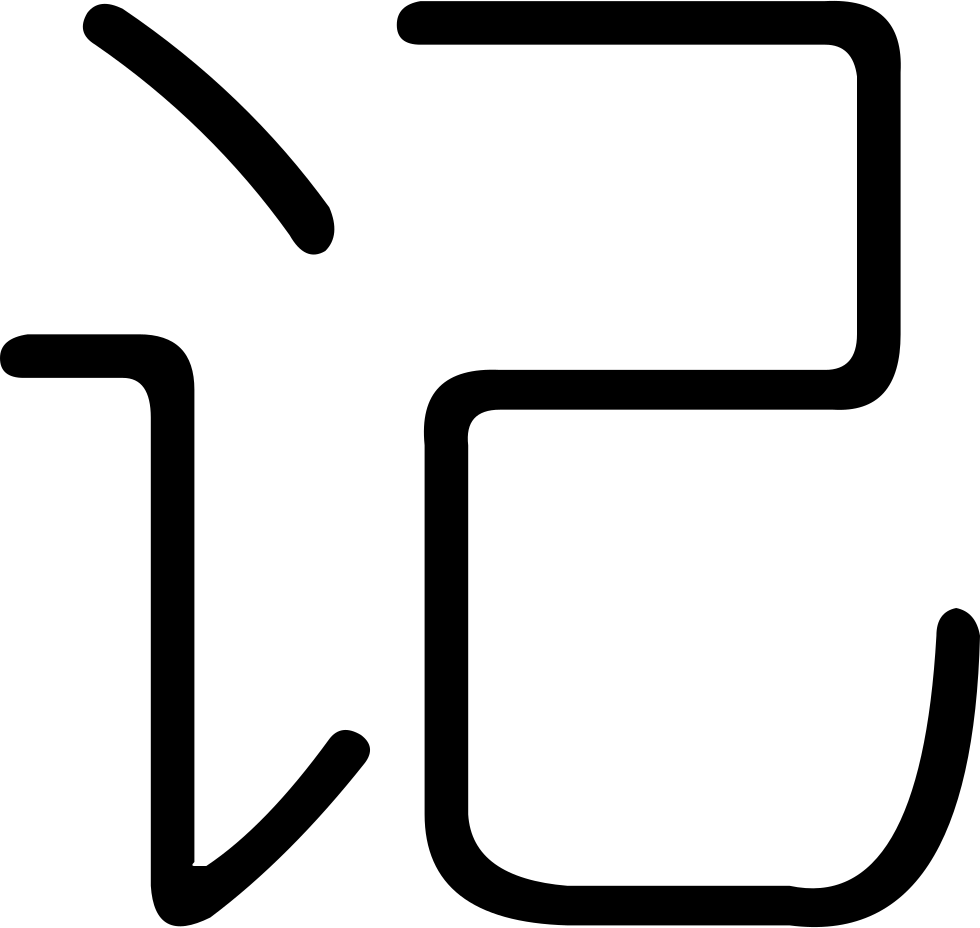 Png File (980x928), Png Download
