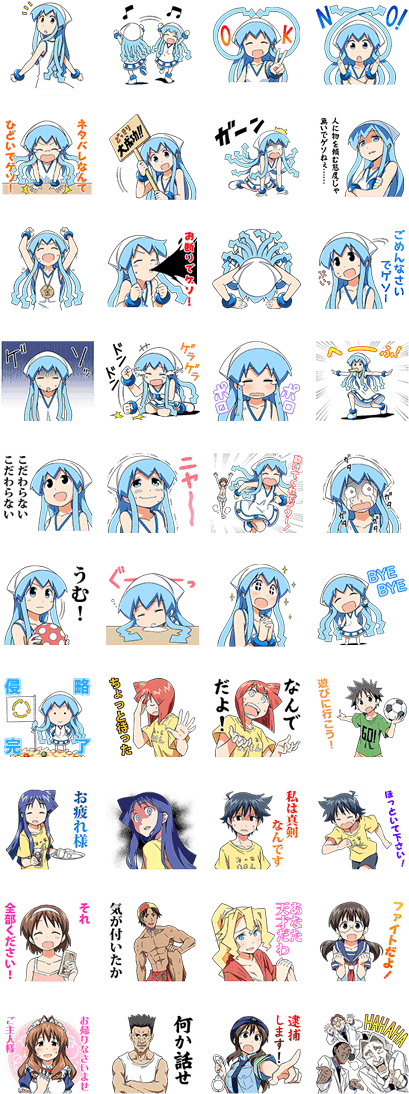 Squid Girl (420x1121), Png Download