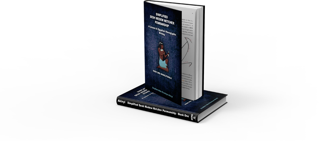 Sesh Medew Netcher - Output Device (1034x458), Png Download