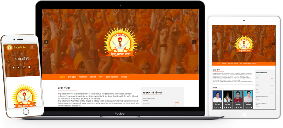 Online Advertising (1265x565), Png Download
