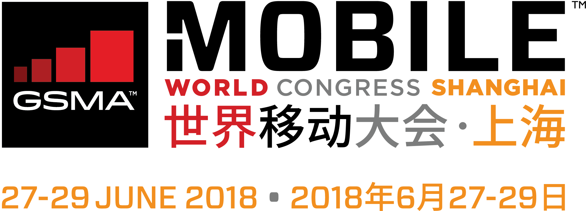 Mobile World Congress Shanghai - Mobile World Congress Shanghai 2018 (2427x877), Png Download