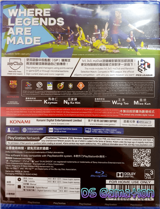 Hot Top Rated Offer - Pc Game (700x700), Png Download