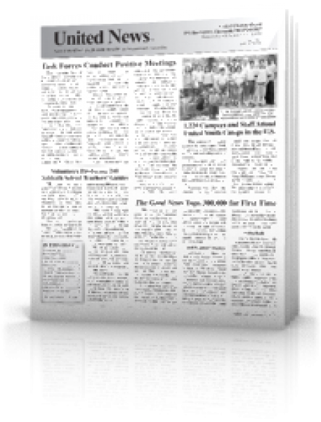 Paper (460x672), Png Download