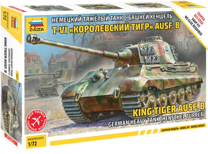 B German Heavy Tank - King Tiger Zvezda 1 72 (800x600), Png Download