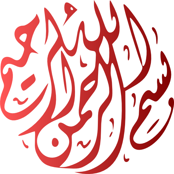 Bismillah Png Available - Bismillah Png (594x595), Png Download