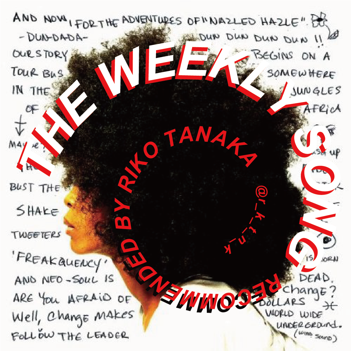 今日のおすすめソングは、ご存知erykah Badu 様〜〜〜！ - Worldwide Underground Erykah Badu (1390x1374), Png Download