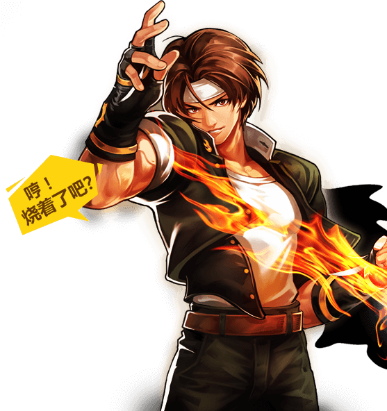 Download Hd Kyo Kusanagi Png King Of Fighters 97 Kyo Transparent Png Image Nicepng Com
