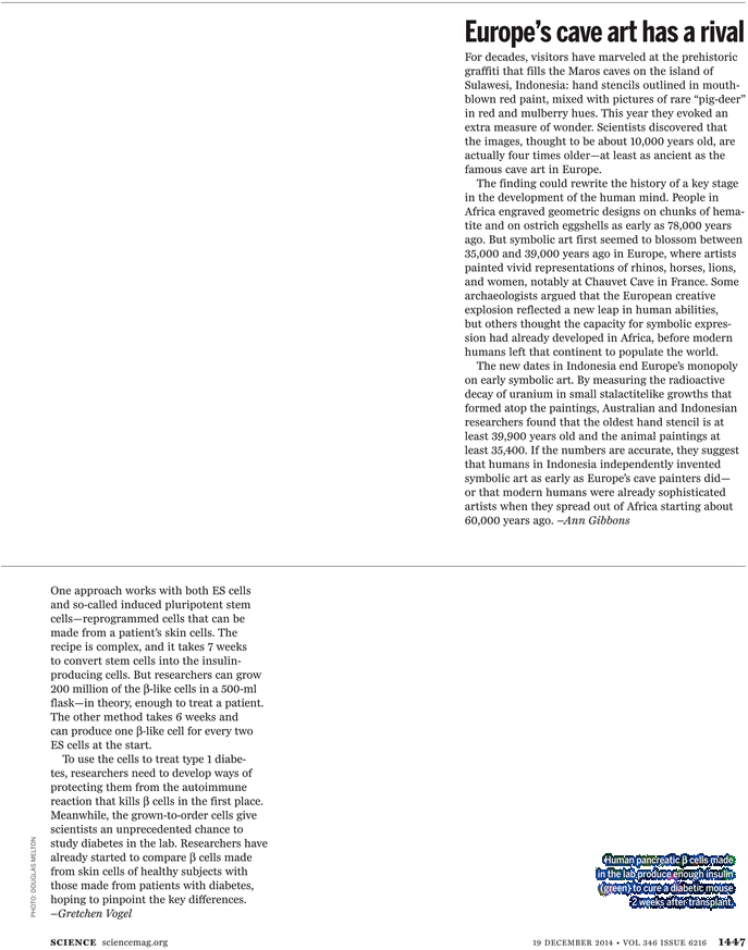 Up Coming Article (729x929), Png Download
