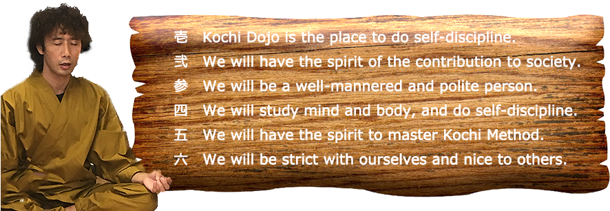 Japanese Colligraphy Free Mail Lesson - Sitting (1000x400), Png Download