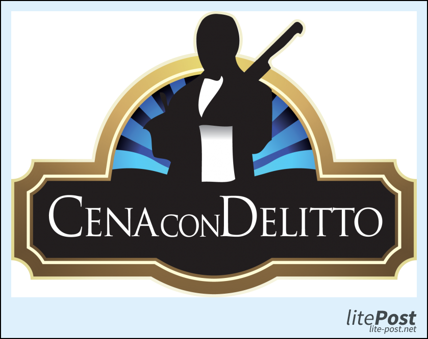 Cena Con Delitto Per Emergency 2014 Ottobre Lite Post - Burlesque (839x666), Png Download