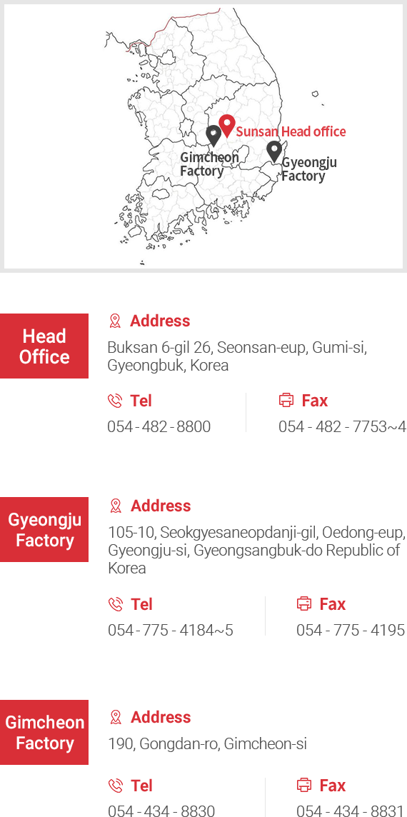 선산본사 내용 - Graphic Design (570x1144), Png Download