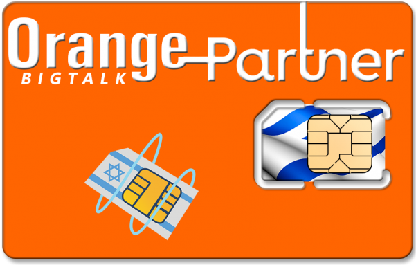 Orange Sim (600x600), Png Download