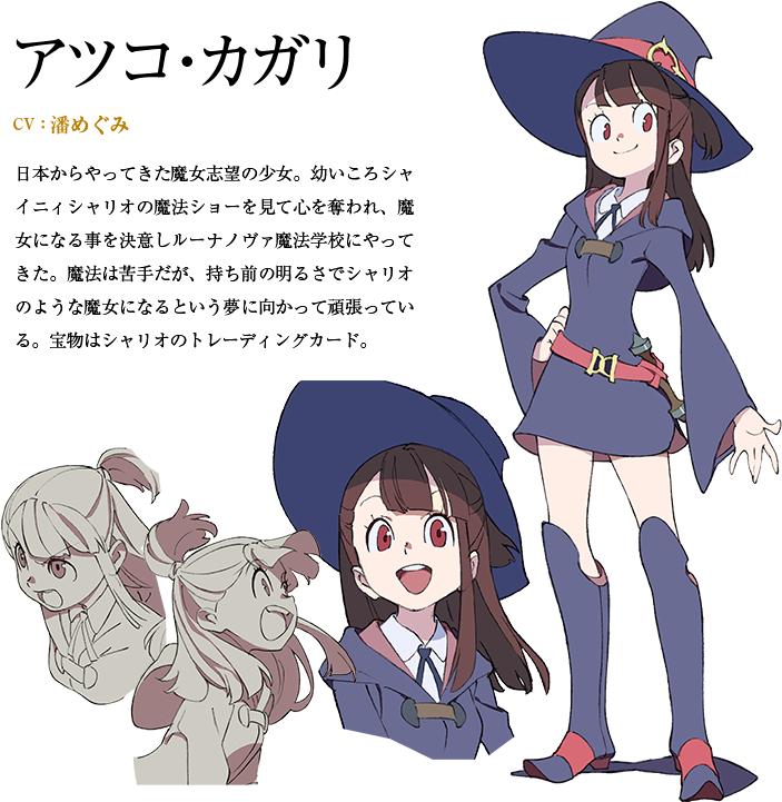 Little Witch Academia Main Character (800x828), Png Download