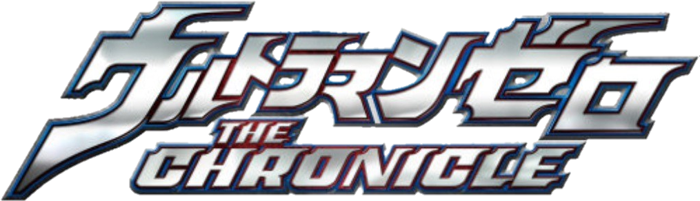 1503984392652 - Ultraman Zero Gaiden Killer The Beatstar Stage (1018x350), Png Download