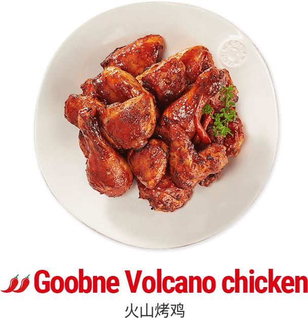 Stir-fried Rice Cake - Goobne Chicken Seoul Central (640x780), Png Download