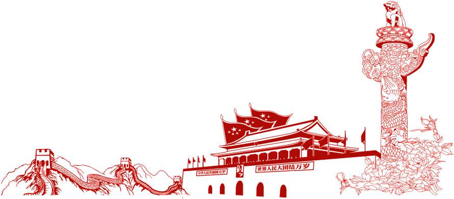 Tiananmen Great Wall Chinese Watch Two Party Building - 国庆 60 周年 矢量 图 (1024x534), Png Download