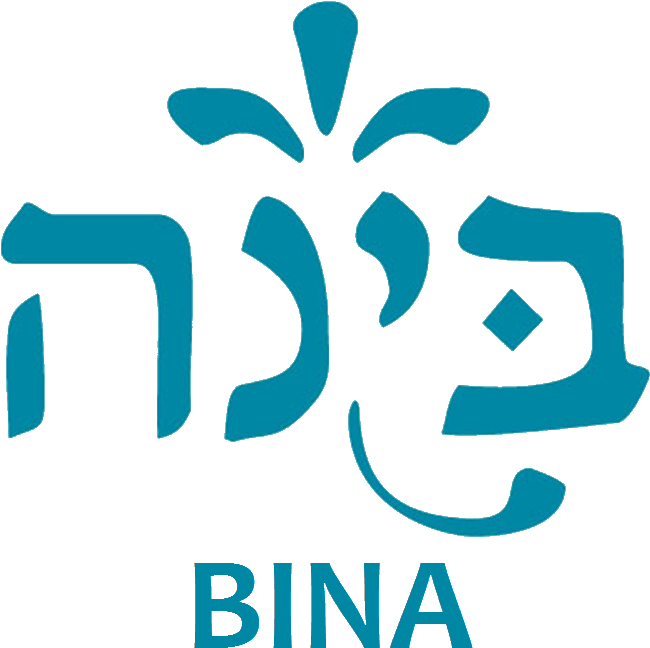 Bina Tikkun Olam (670x664), Png Download