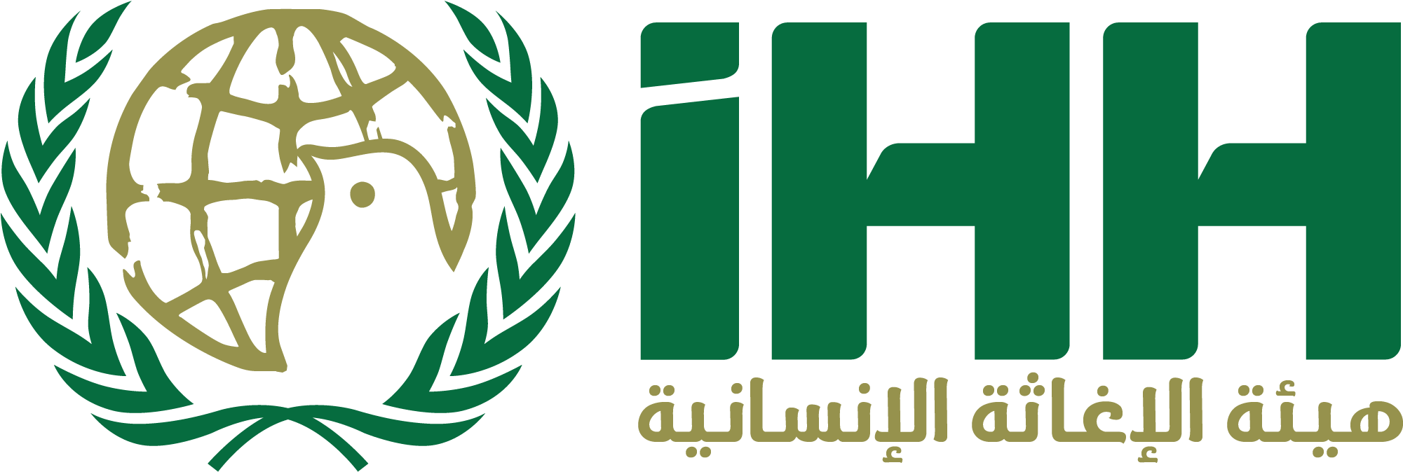 Ihh Logo Png - Ihh Logo (2480x3508), Png Download