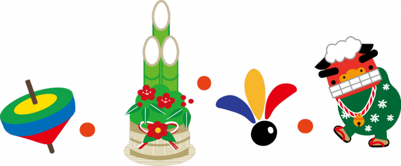 New Years Png (800x331), Png Download