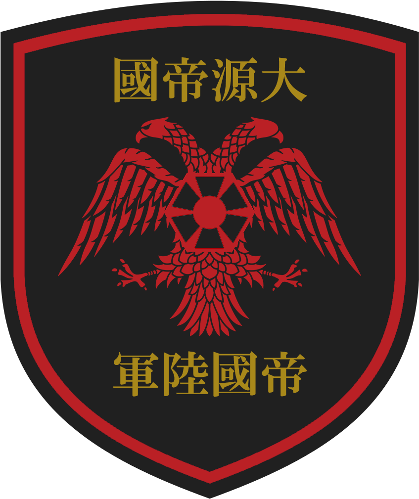 Genji Imperial Army Patch - Byzantine Flag (1024x1024), Png Download
