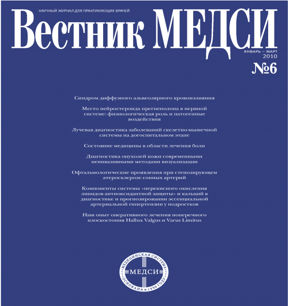 Medsi (1200x630), Png Download