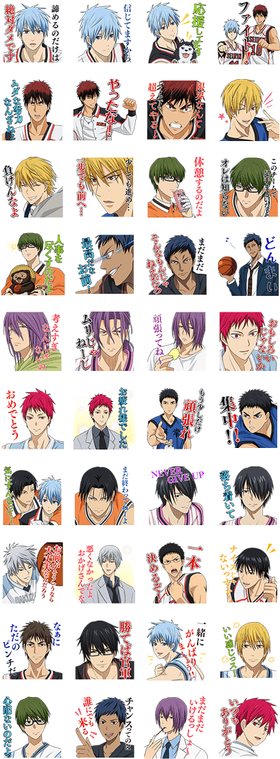 Sell Line Stickers The Basketball Which Kuroko Plays - Kuroko's Basketball (420x1121), Png Download