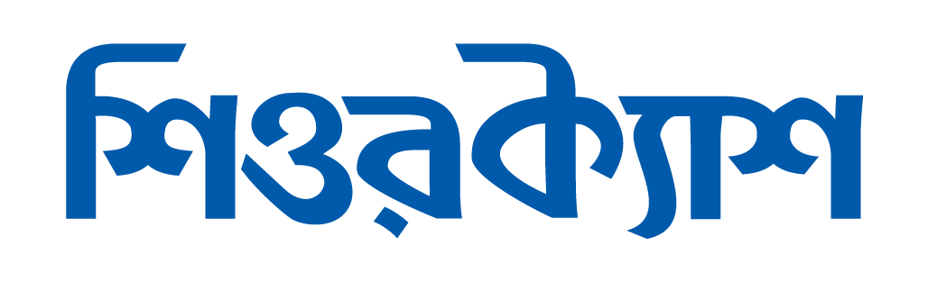 Surecash Logo - Sure Cash Mobile Banking (1210x501), Png Download